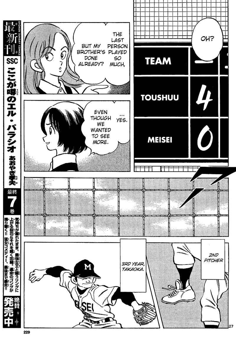 Mix Chap 18 - Next Chap 19