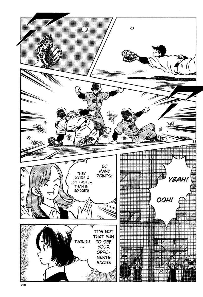 Mix Chap 18 - Next Chap 19