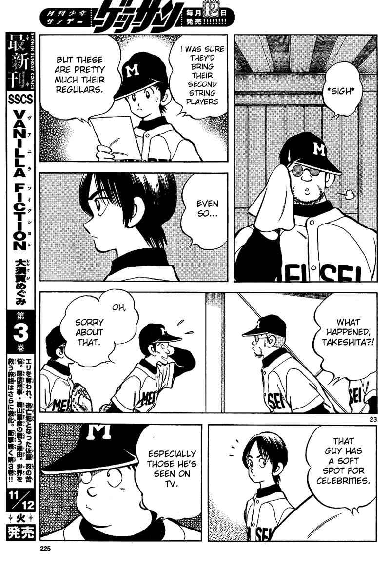 Mix Chap 18 - Next Chap 19