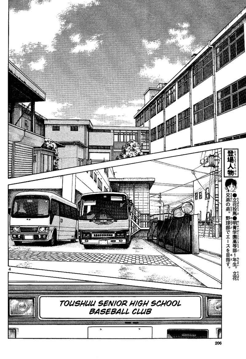 Mix Chap 18 - Next Chap 19