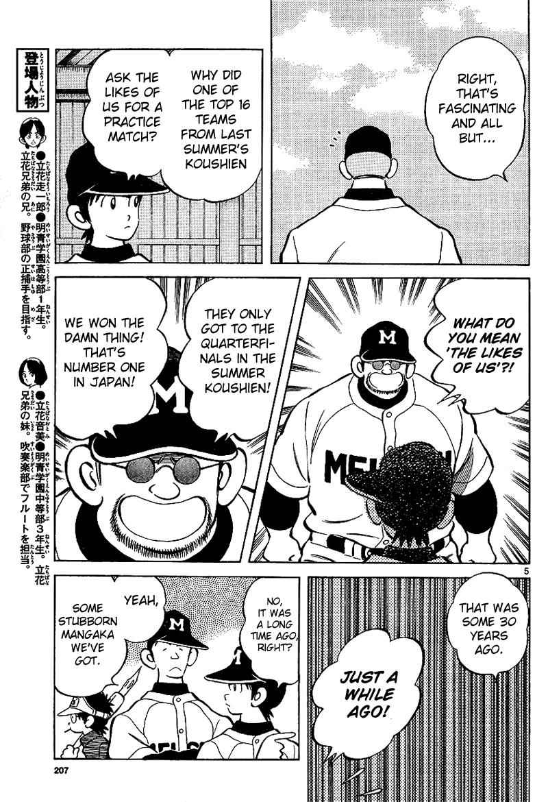 Mix Chap 18 - Next Chap 19