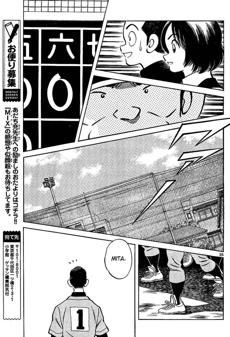 Mix Chap 19 - Next Chap 20