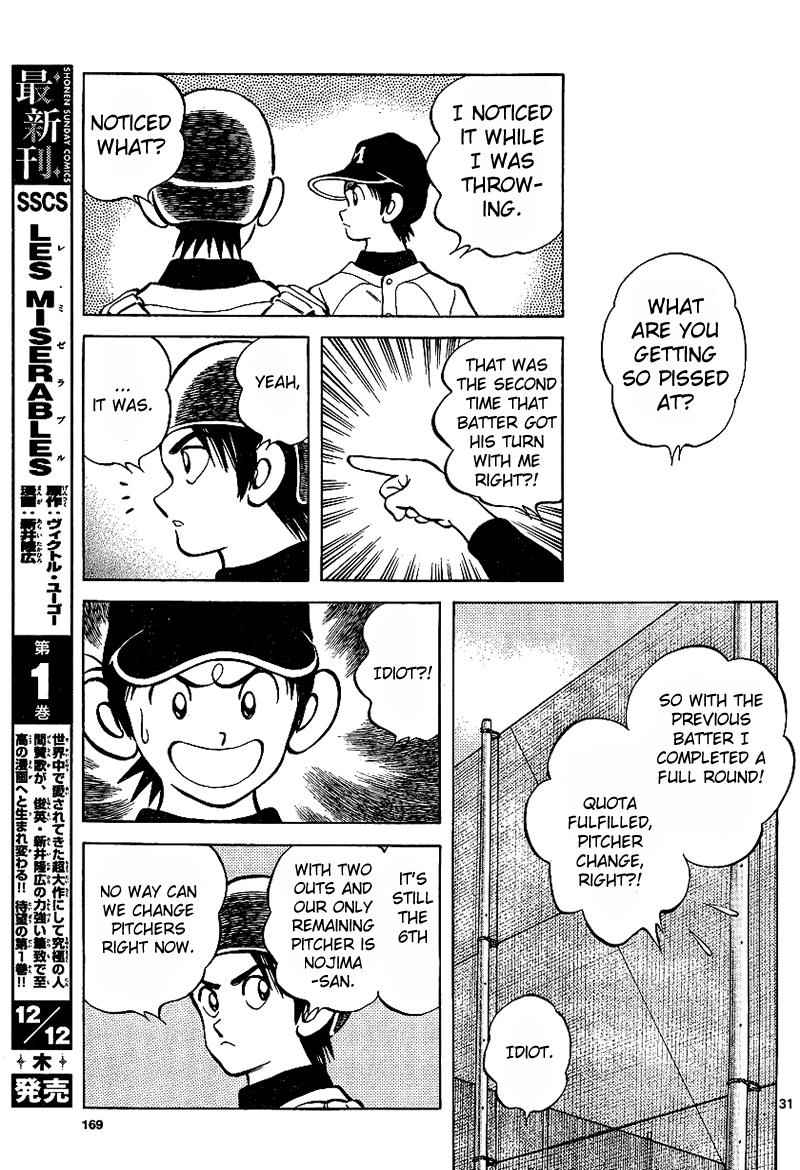Mix Chap 19 - Next Chap 20