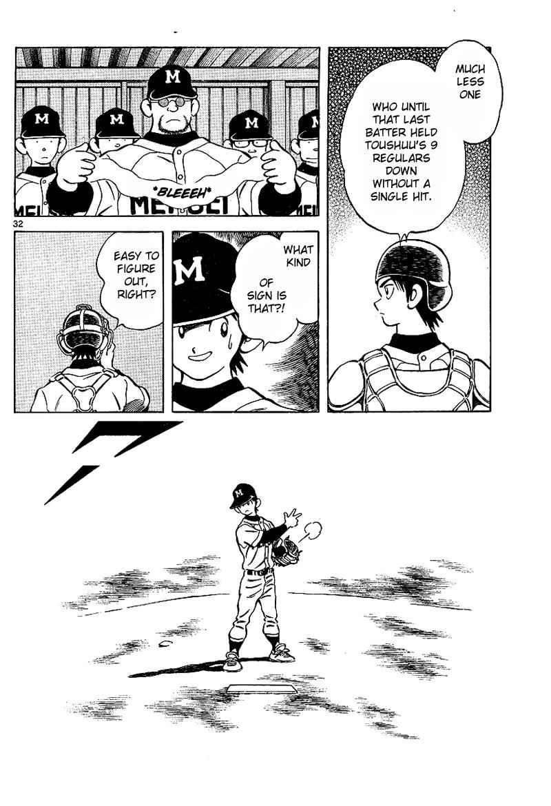 Mix Chap 19 - Next Chap 20