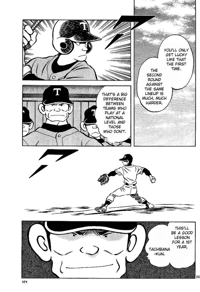 Mix Chap 19 - Next Chap 20