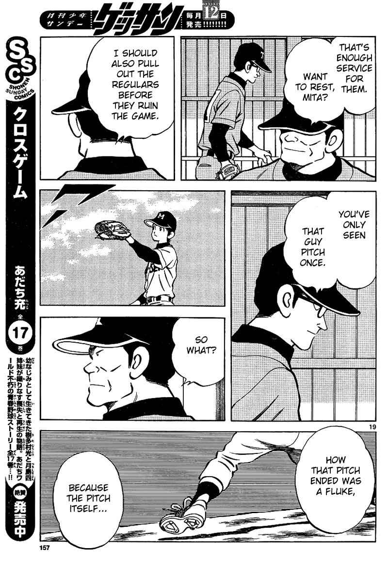 Mix Chap 19 - Next Chap 20