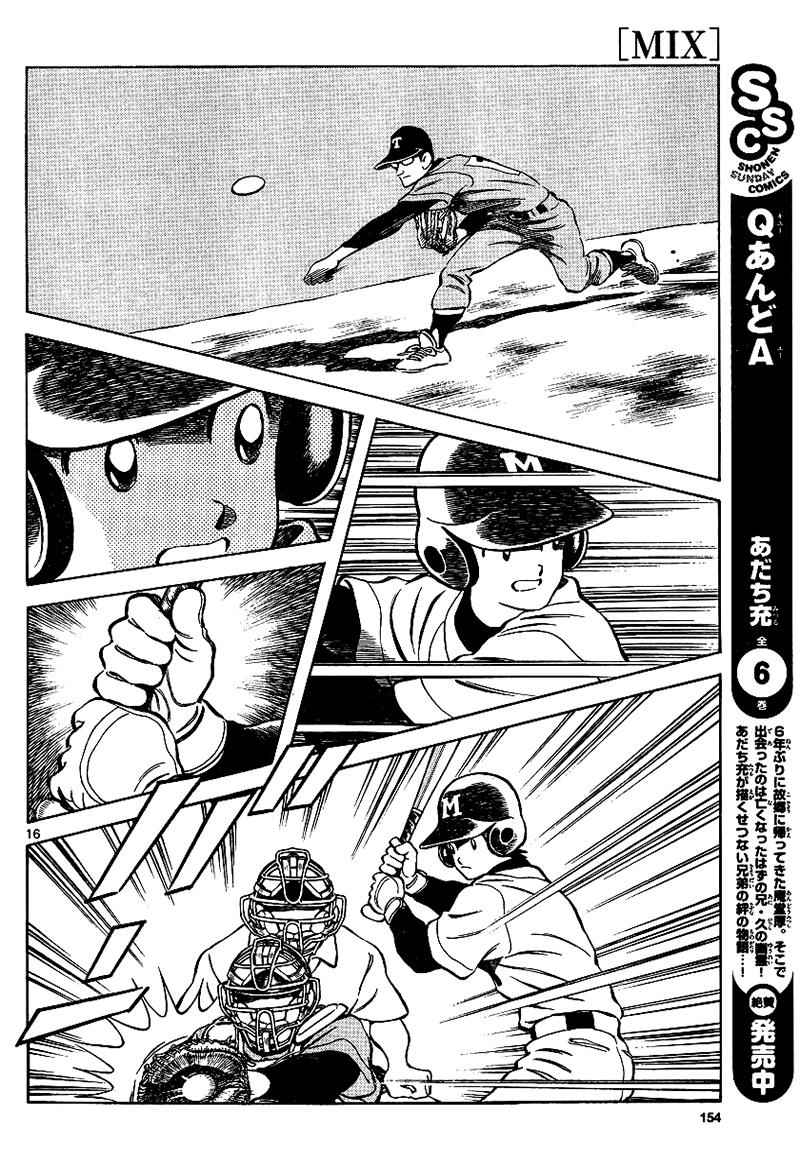 Mix Chap 19 - Next Chap 20