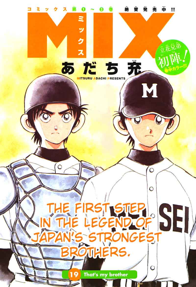 Mix Chap 19 - Next Chap 20