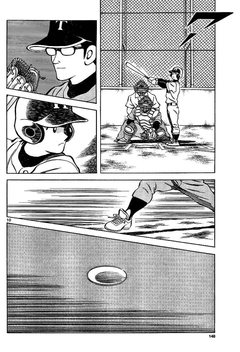 Mix Chap 19 - Next Chap 20