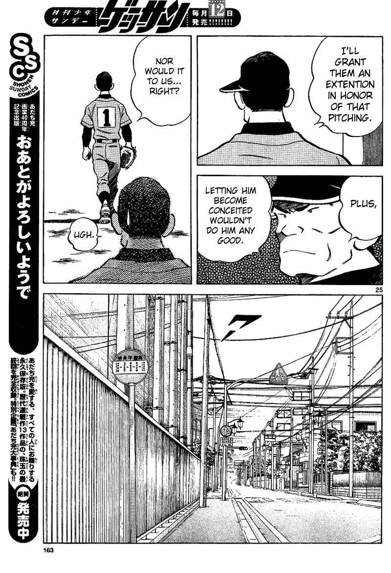 Mix Chap 19 - Next Chap 20