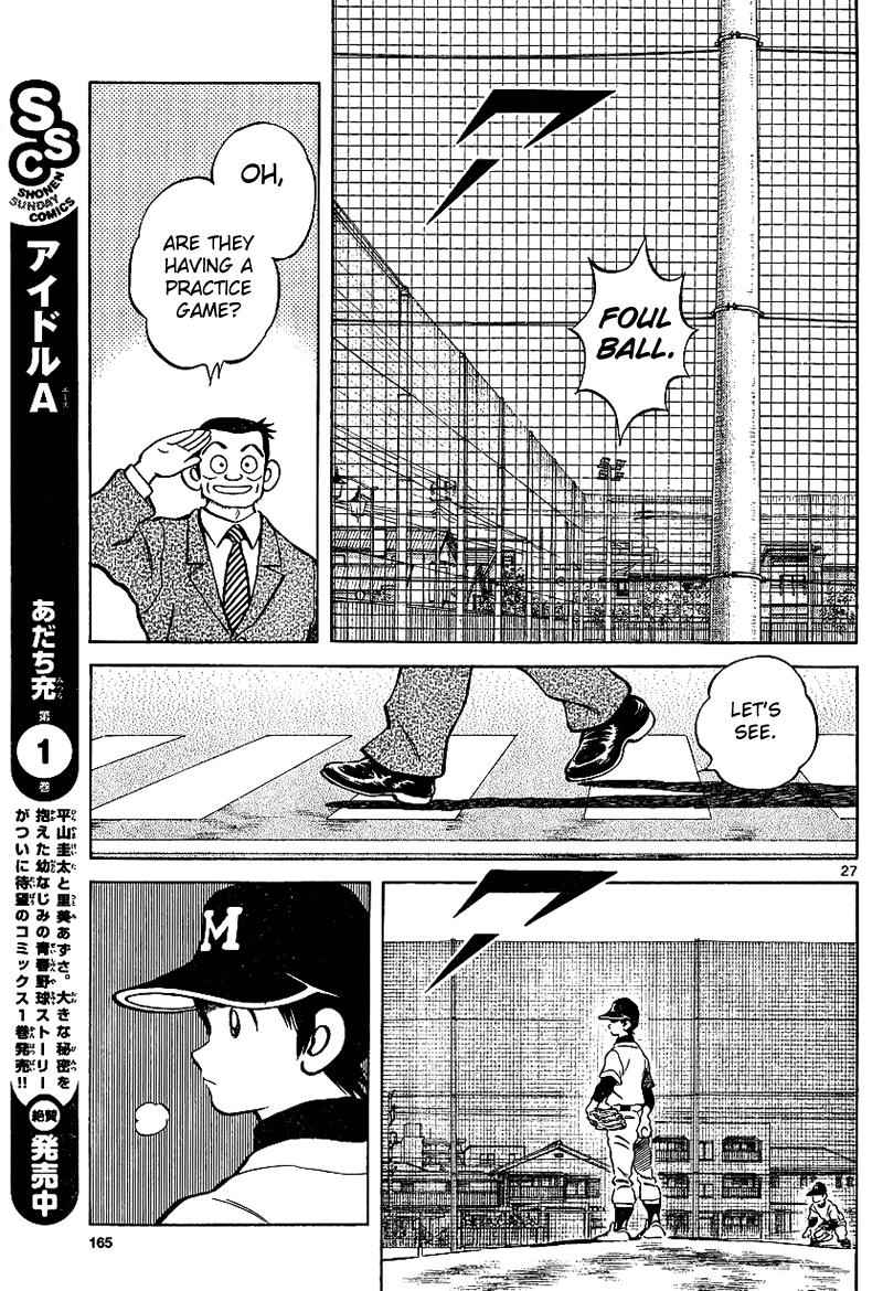 Mix Chap 19 - Next Chap 20