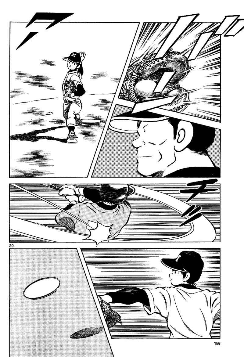 Mix Chap 19 - Next Chap 20