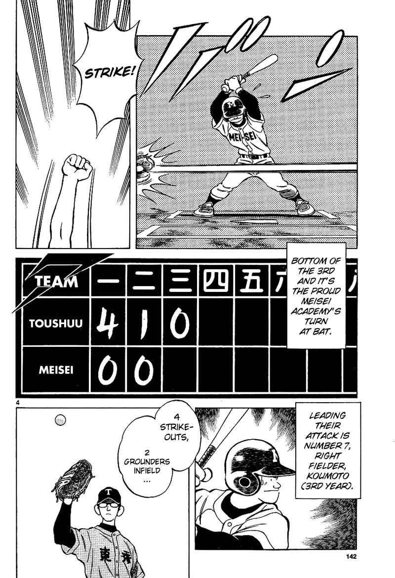Mix Chap 19 - Next Chap 20