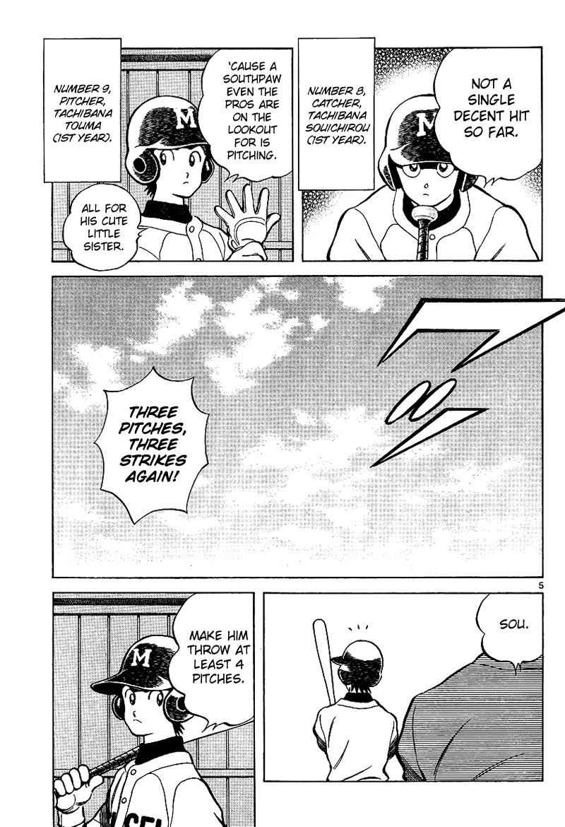 Mix Chap 19 - Next Chap 20
