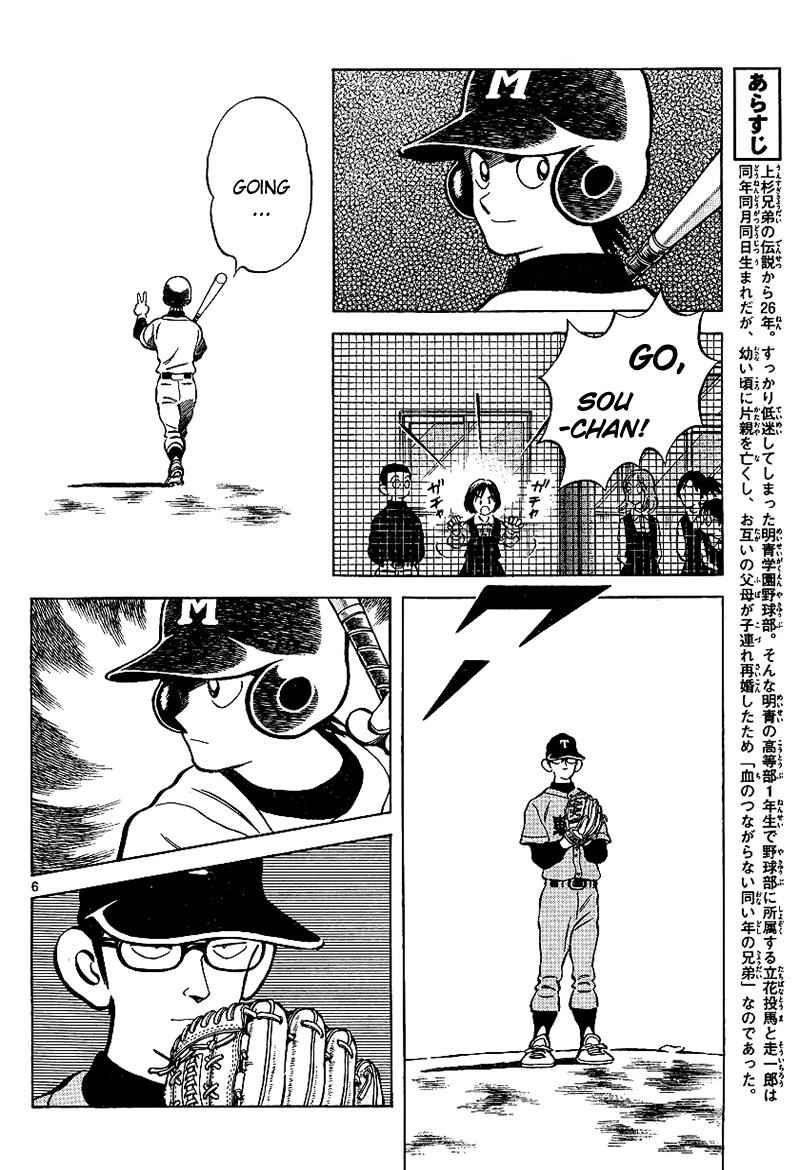 Mix Chap 19 - Next Chap 20