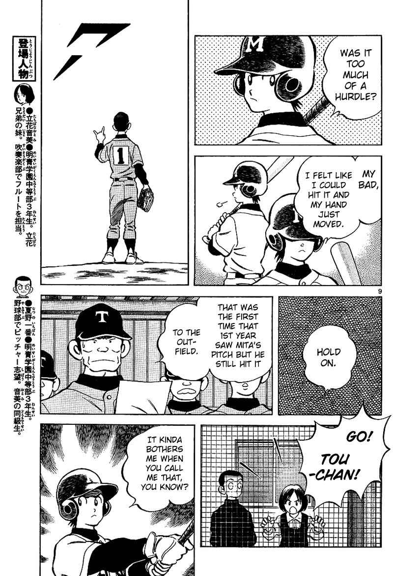 Mix Chap 19 - Next Chap 20