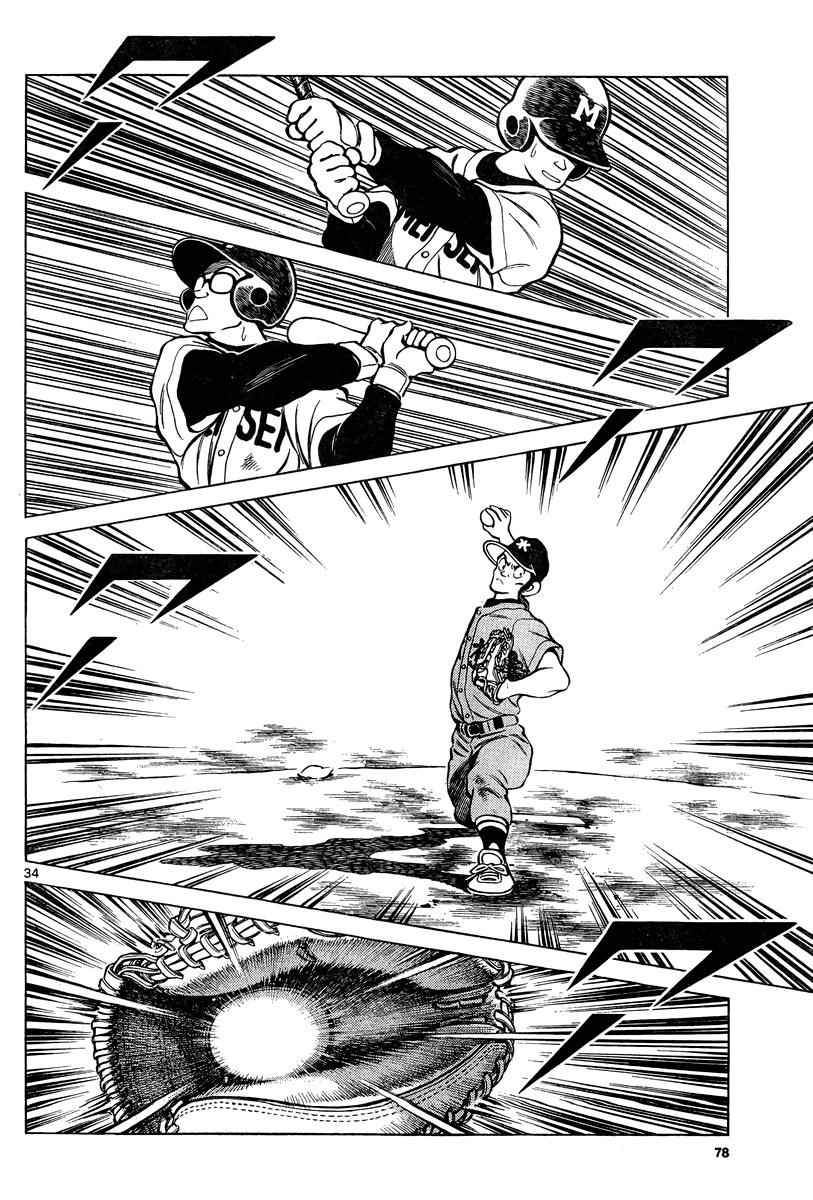 Mix Chap 10 - Next Chap 11