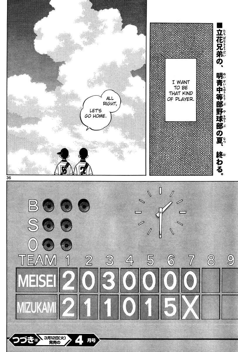 Mix Chap 10 - Next Chap 11