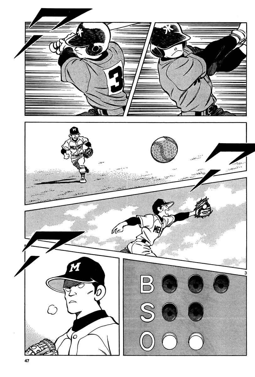 Mix Chap 10 - Next Chap 11