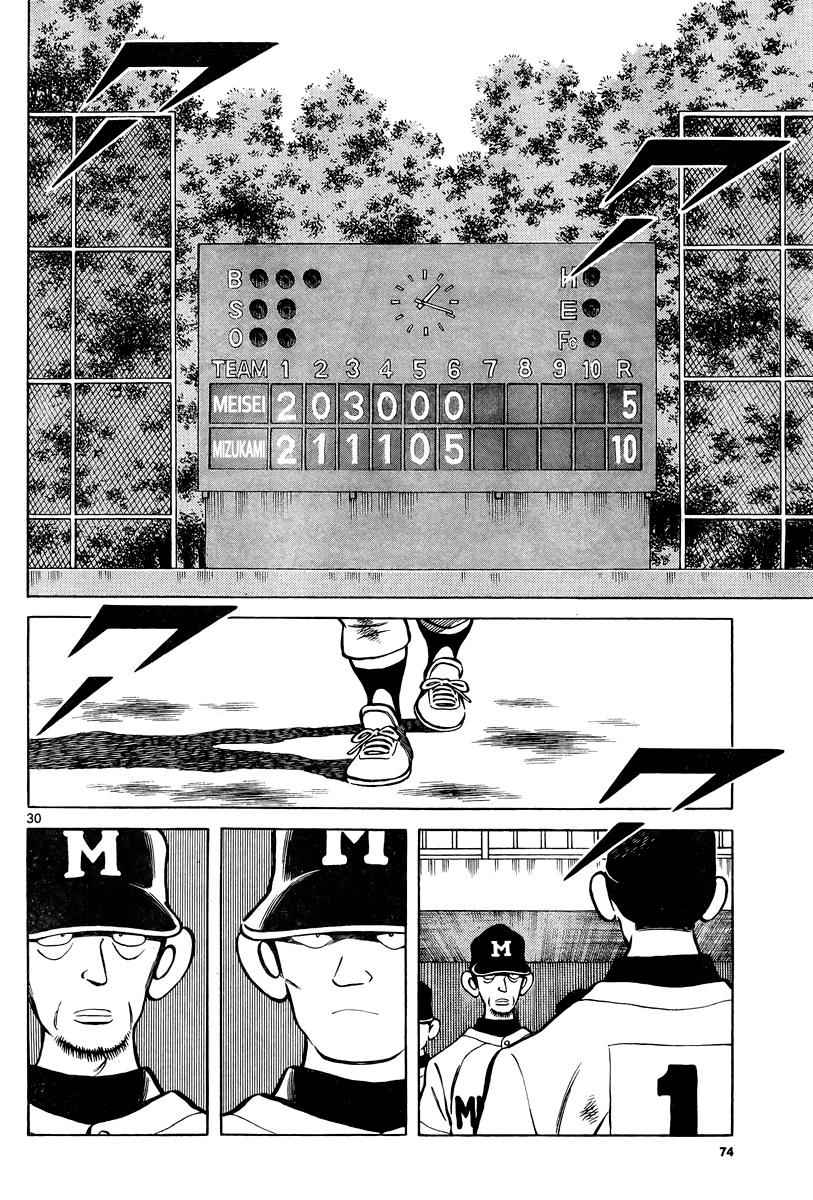 Mix Chap 10 - Next Chap 11
