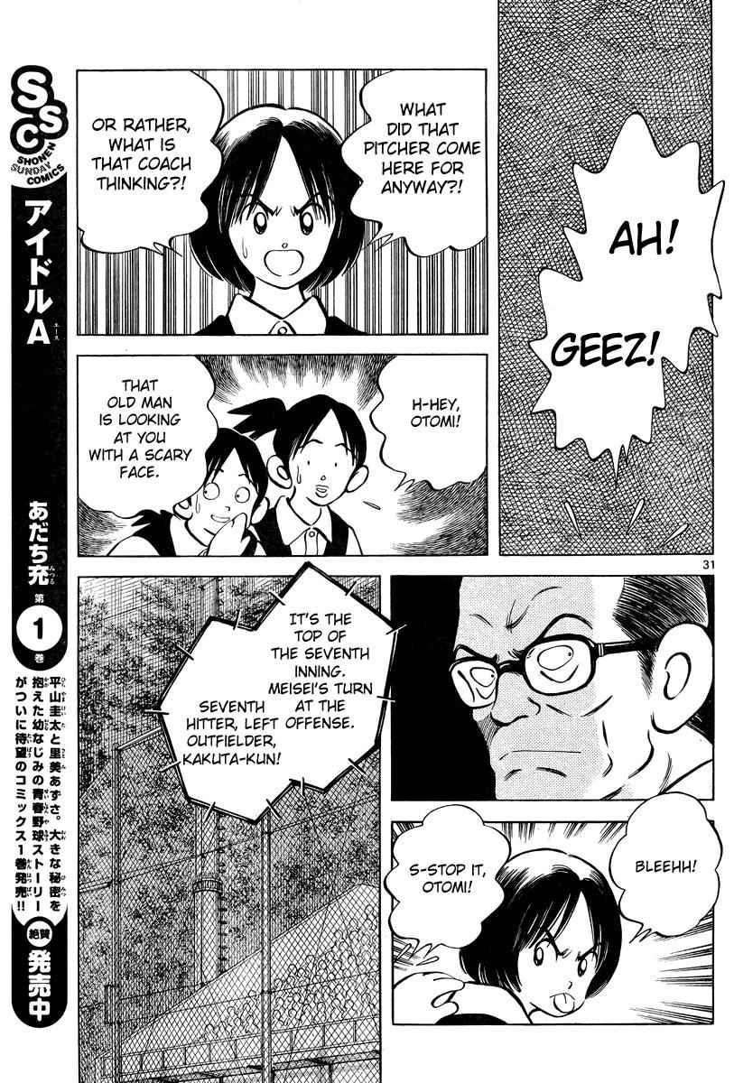 Mix Chap 10 - Next Chap 11
