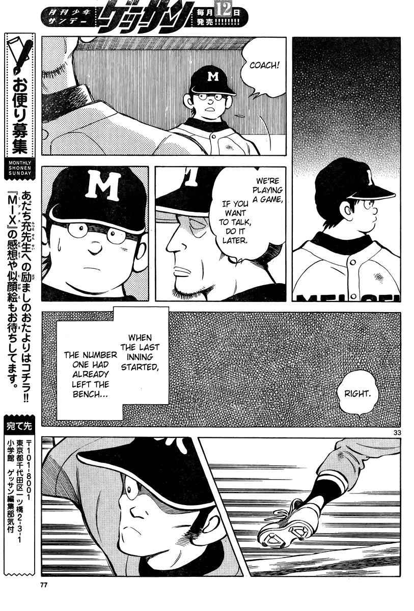 Mix Chap 10 - Next Chap 11