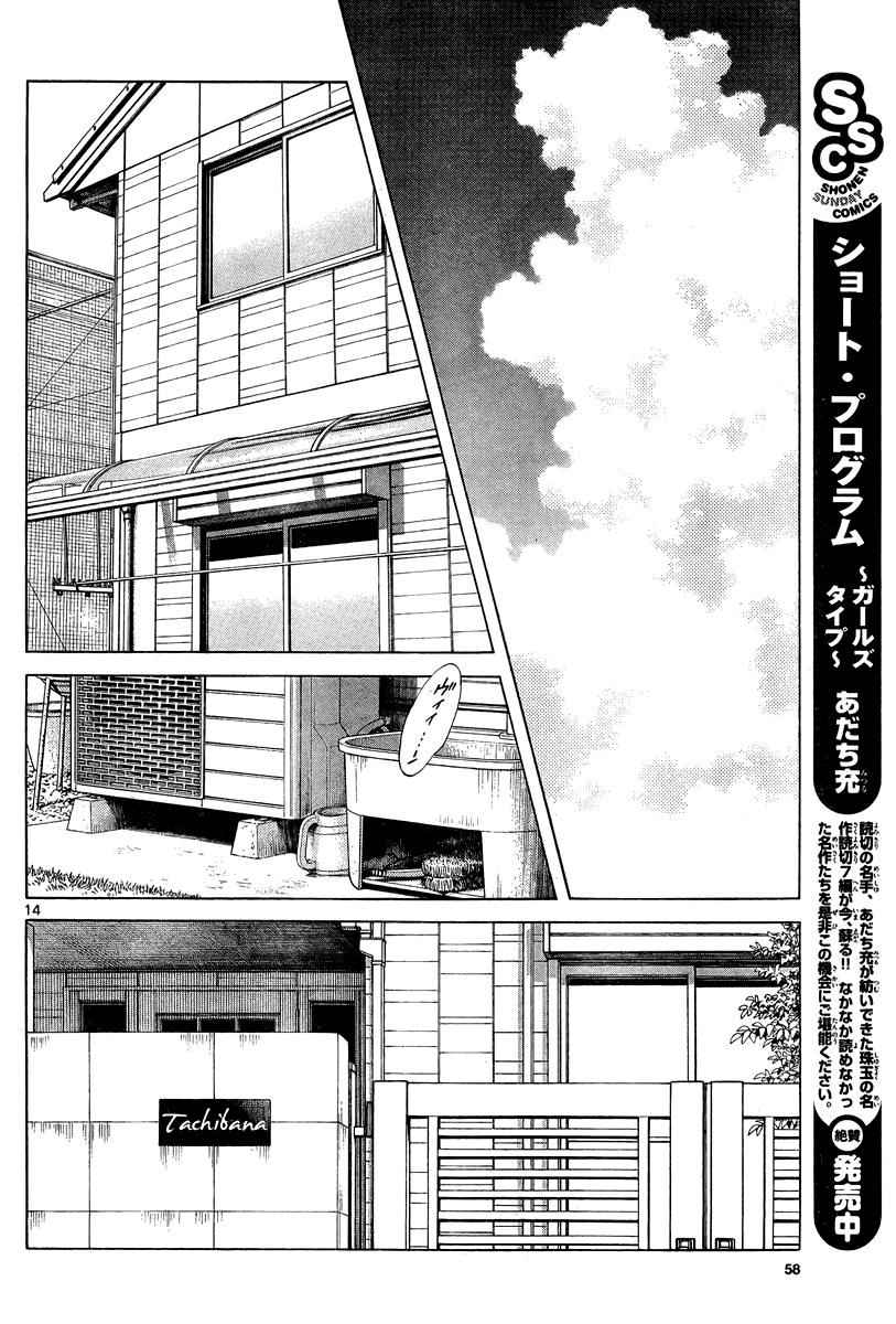 Mix Chap 10 - Next Chap 11