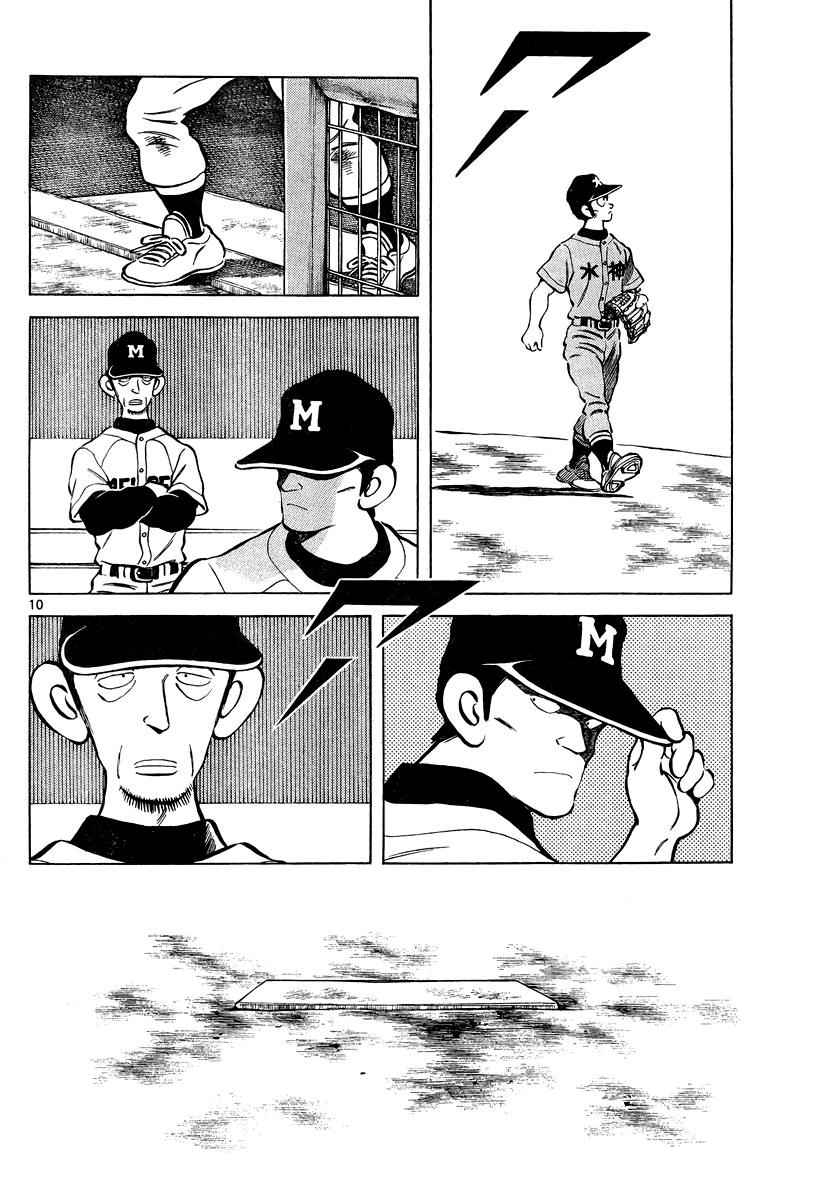 Mix Chap 10 - Next Chap 11