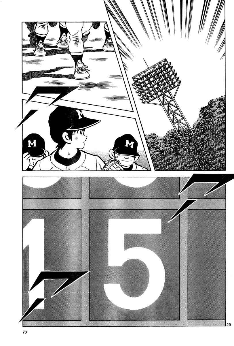 Mix Chap 10 - Next Chap 11