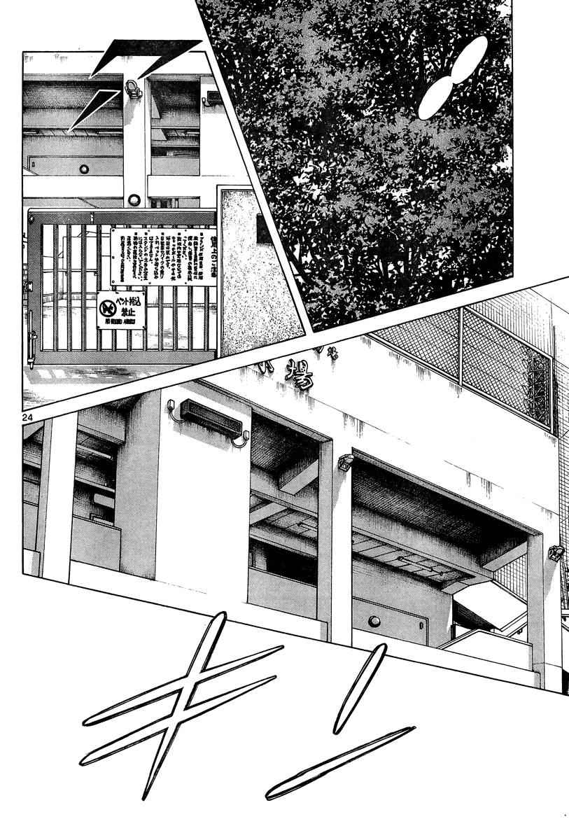 Mix Chap 10 - Next Chap 11