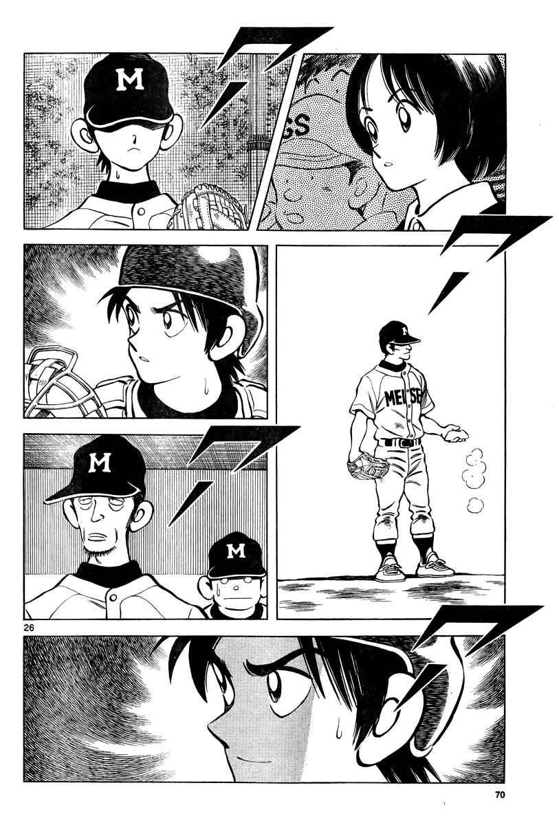 Mix Chap 10 - Next Chap 11