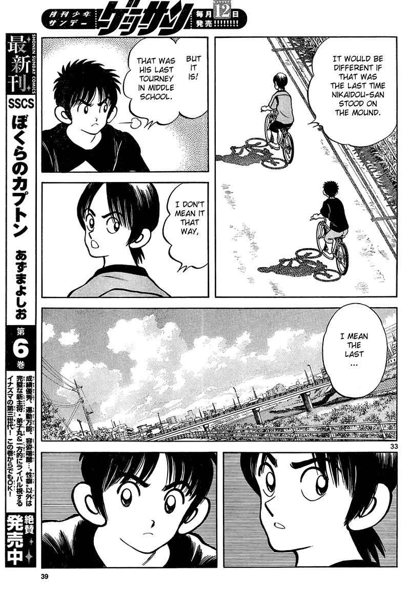 Mix Chap 11 - Next Chap 12