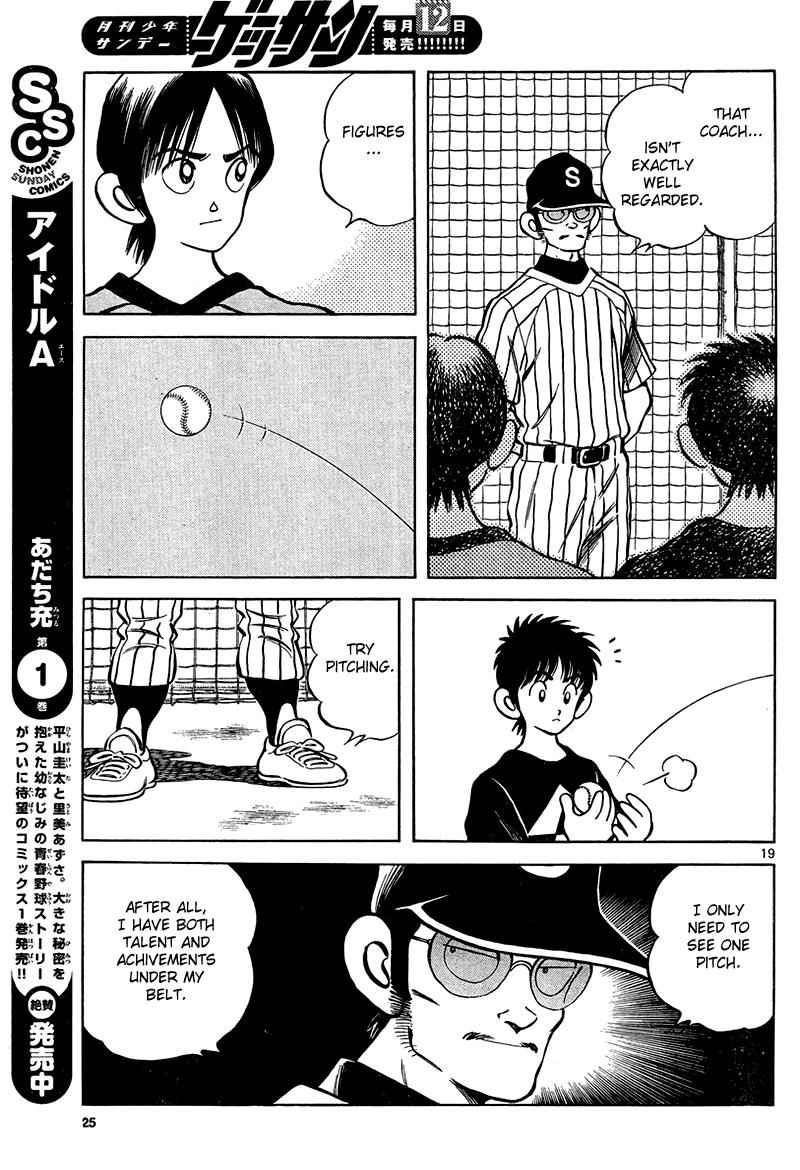 Mix Chap 11 - Next Chap 12