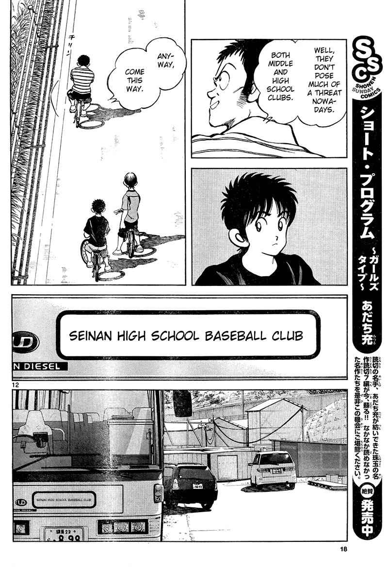 Mix Chap 11 - Next Chap 12