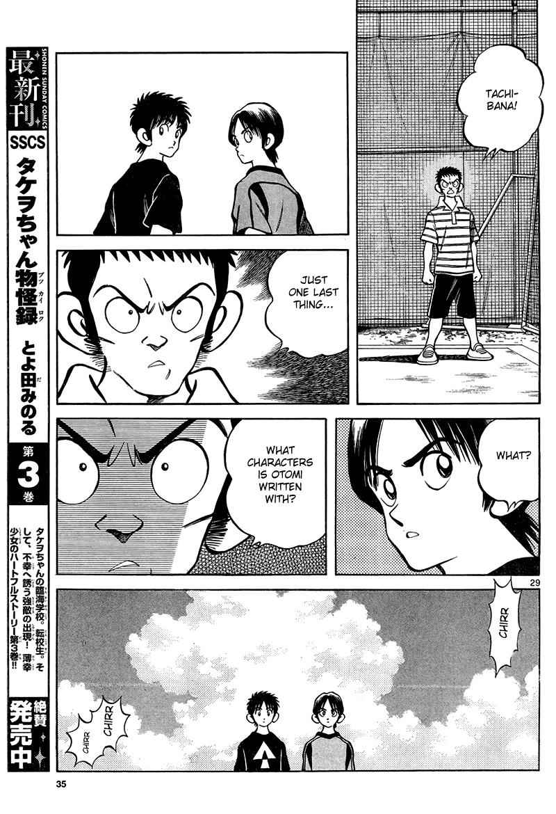 Mix Chap 11 - Next Chap 12
