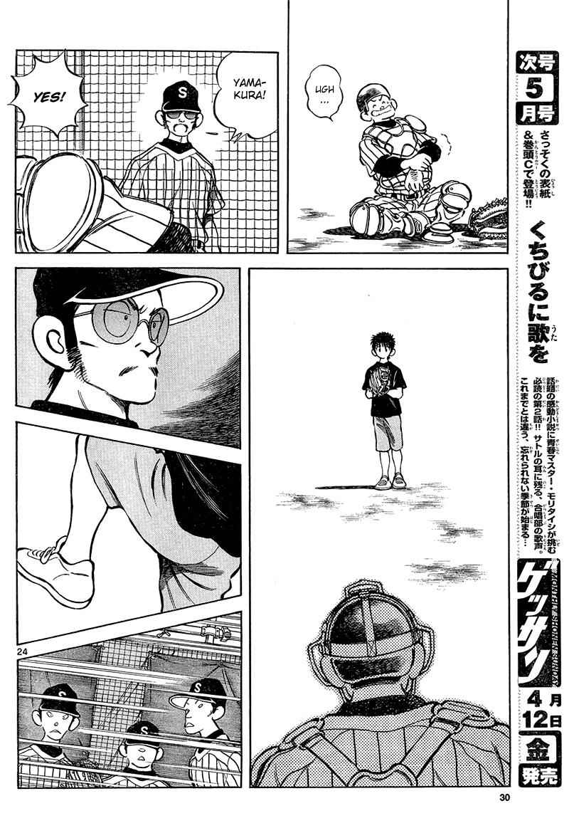 Mix Chap 11 - Next Chap 12
