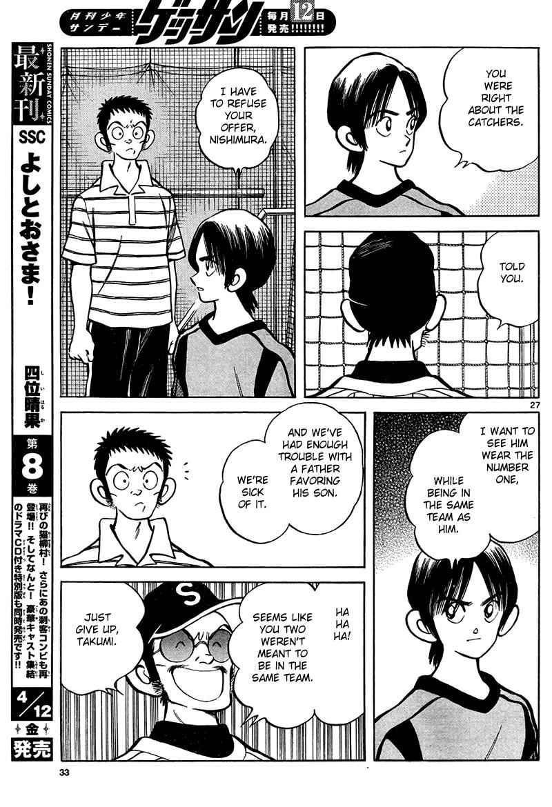Mix Chap 11 - Next Chap 12