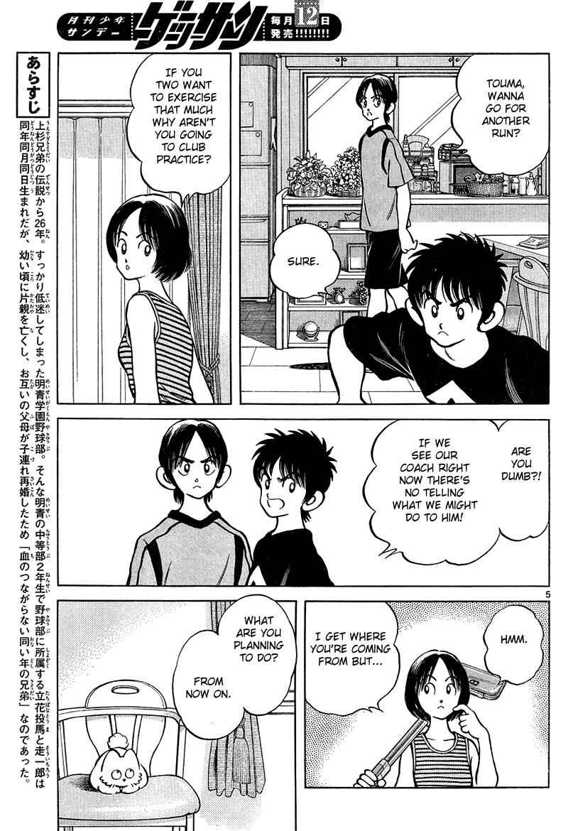Mix Chap 11 - Next Chap 12