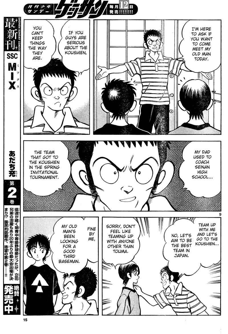Mix Chap 11 - Next Chap 12