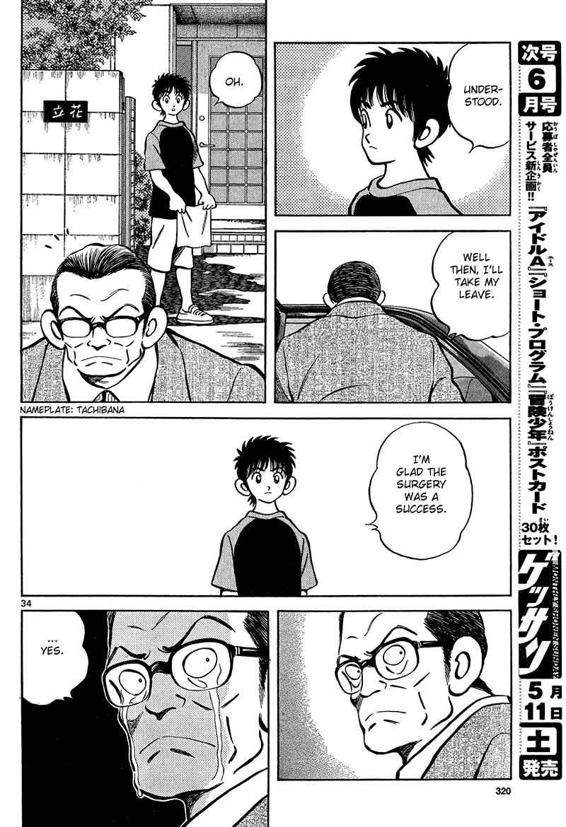 Mix Chap 12 - Next Chap 13