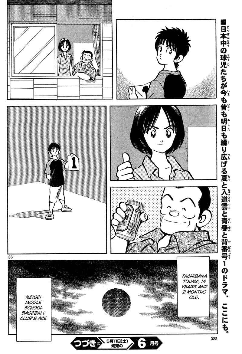 Mix Chap 12 - Next Chap 13