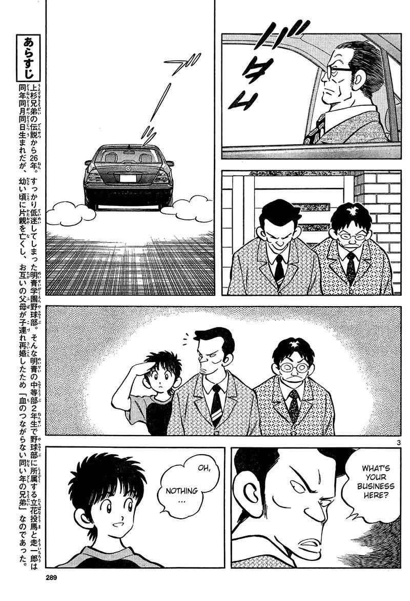 Mix Chap 12 - Next Chap 13