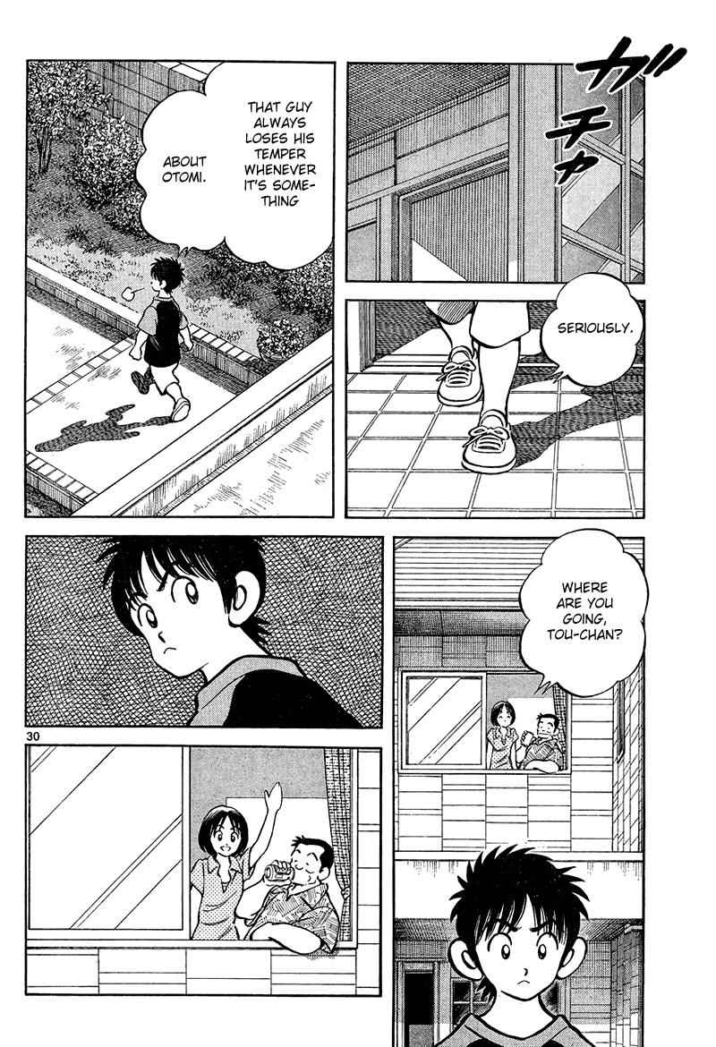 Mix Chap 12 - Next Chap 13
