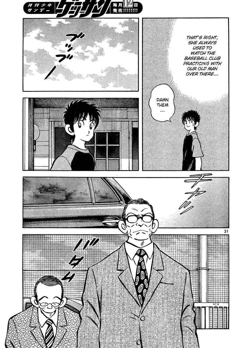 Mix Chap 12 - Next Chap 13