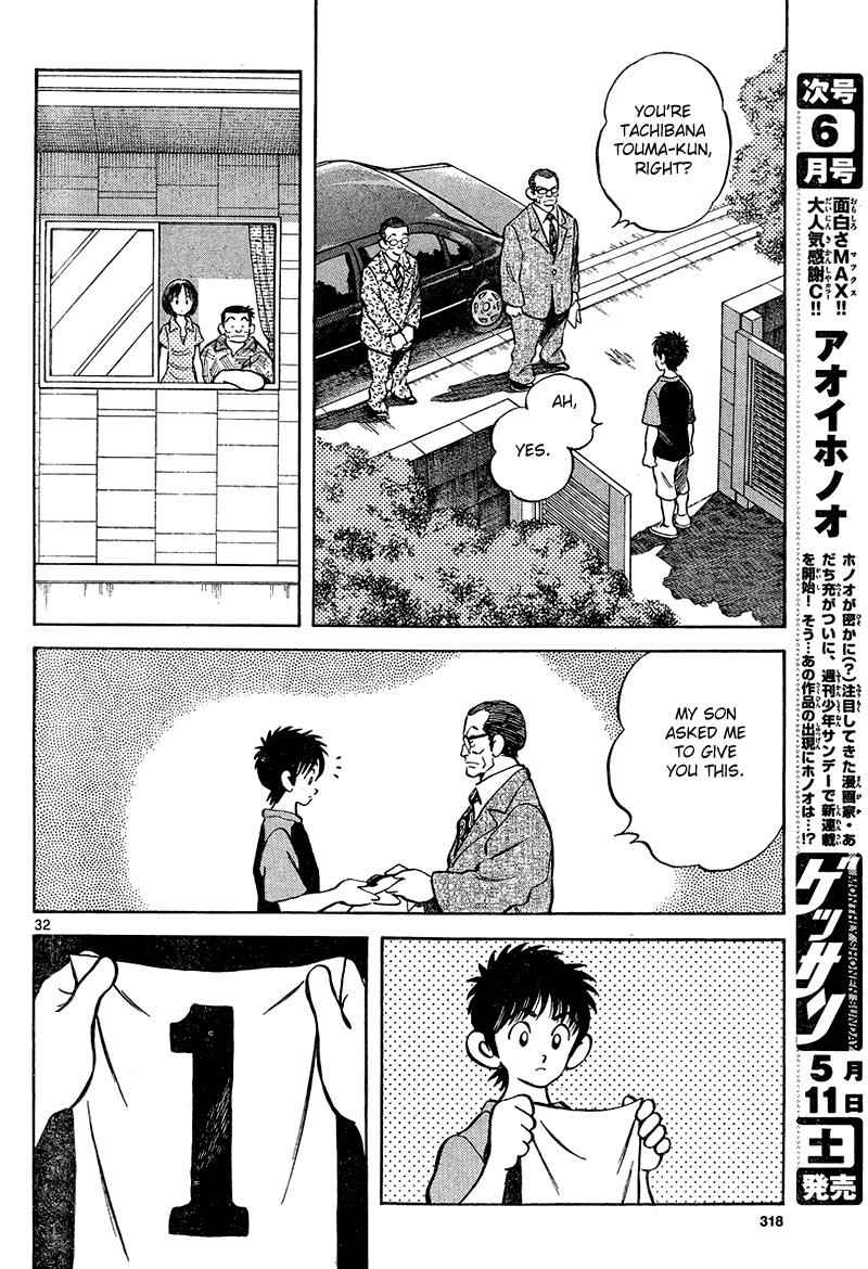 Mix Chap 12 - Next Chap 13