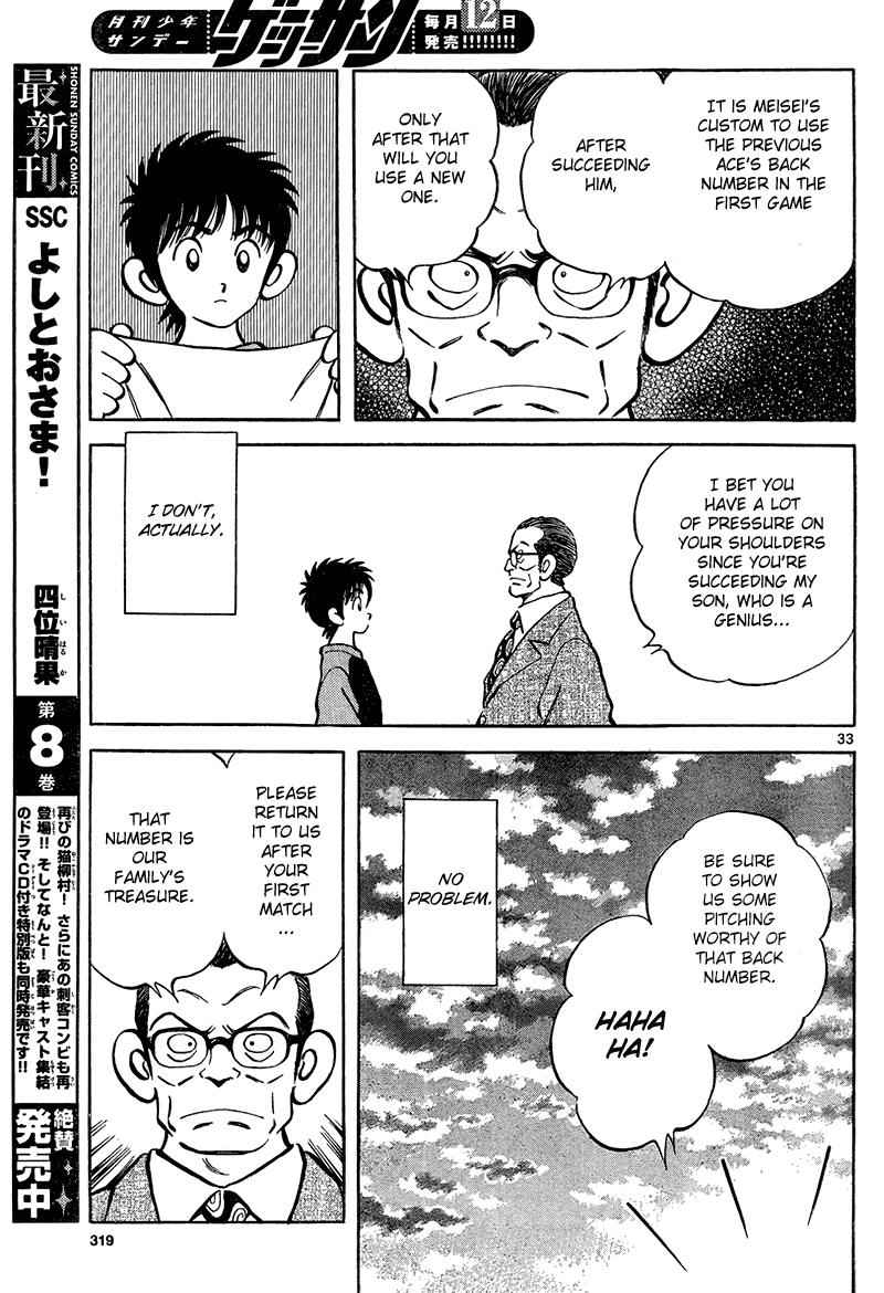 Mix Chap 12 - Next Chap 13