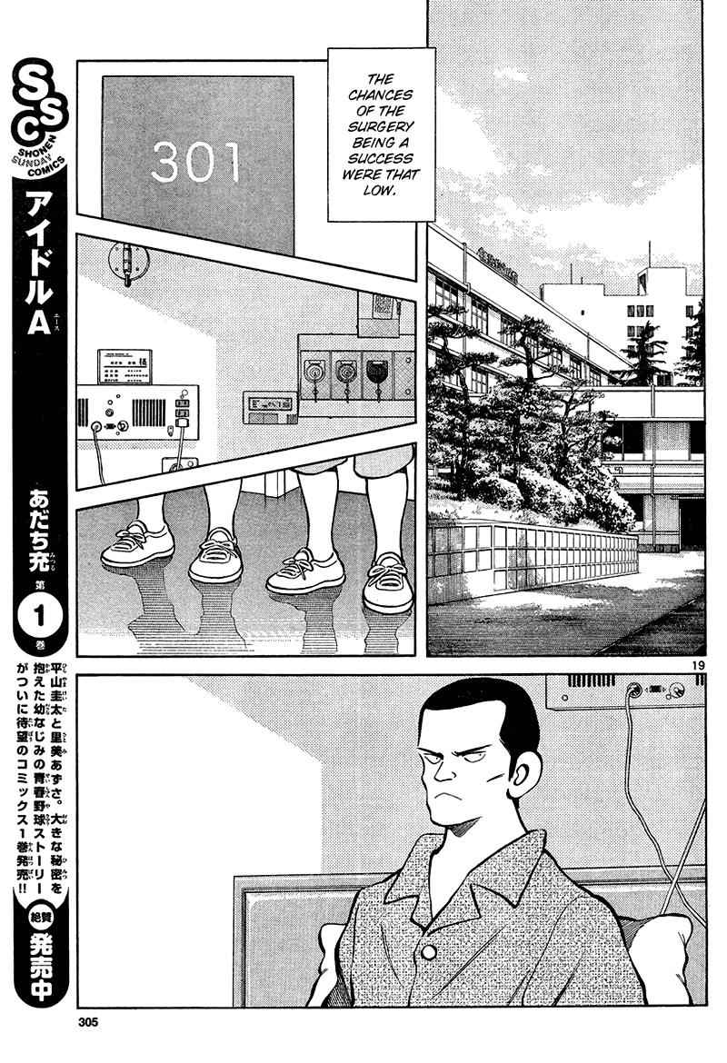 Mix Chap 12 - Next Chap 13