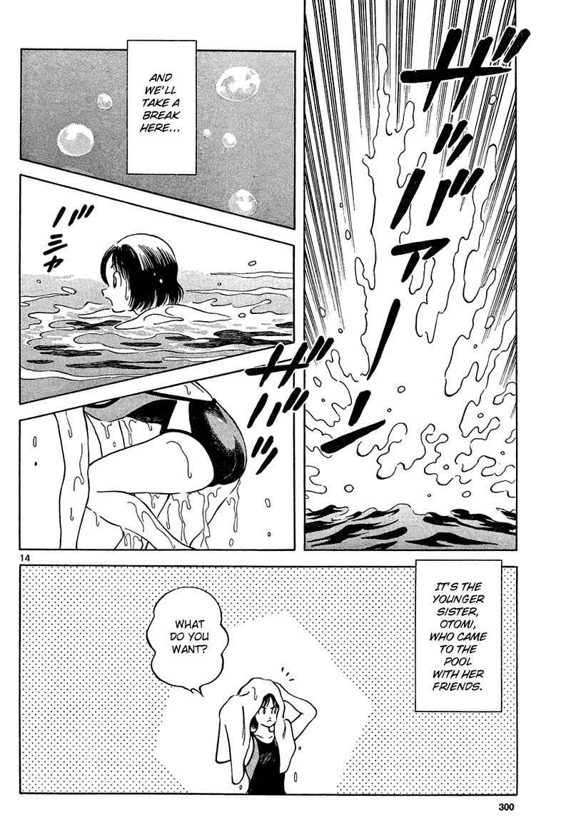 Mix Chap 12 - Next Chap 13