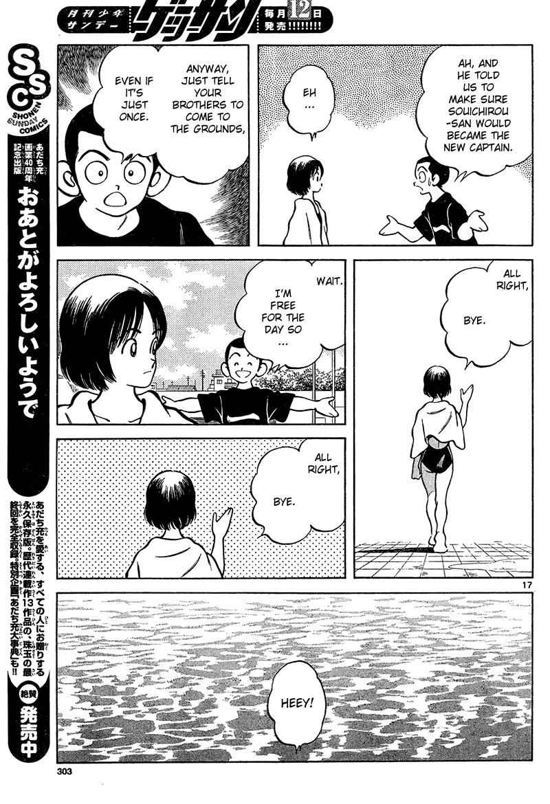 Mix Chap 12 - Next Chap 13
