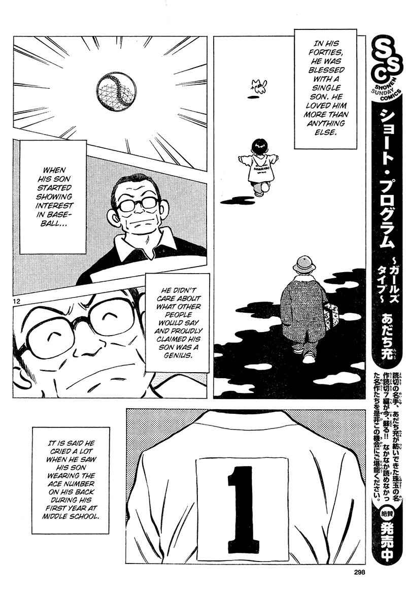 Mix Chap 12 - Next Chap 13